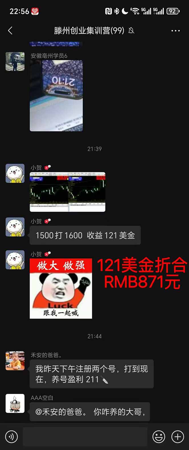 图片[2]-稳定8年美金掘金2.0脚本干活，只需躺赚。单人日收益1000-3000可批量、…-禾谷轻创网