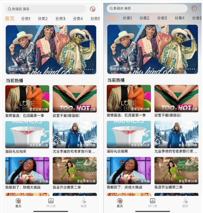 getapp影视APP源码 反编译APP附教程-禾谷轻创网