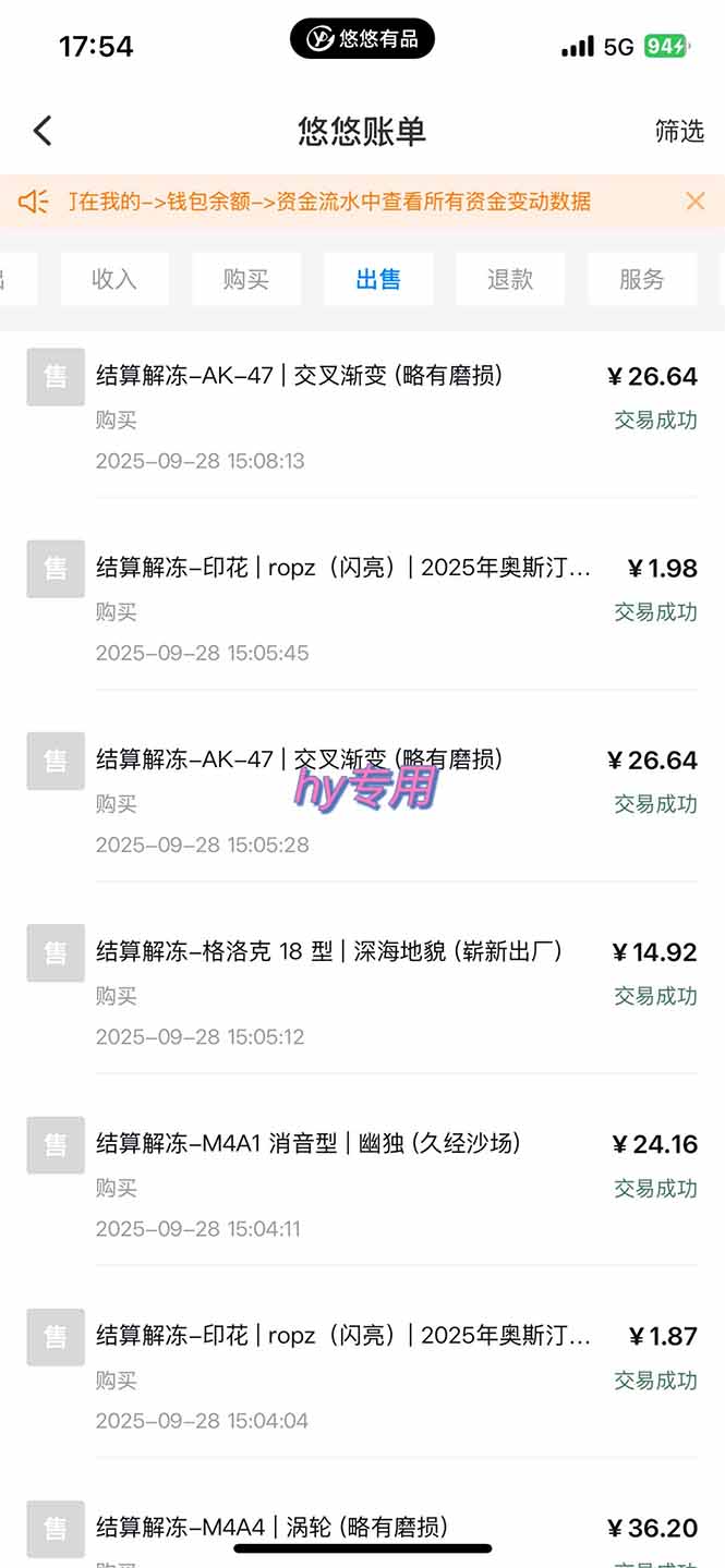 图片[2]-正规游戏副职兼职项目，日入1000+，小白轻松入手！-禾谷轻创网