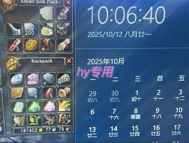 图片[1]-正规游戏副职兼职项目，日入1000+，小白轻松入手！-禾谷轻创网