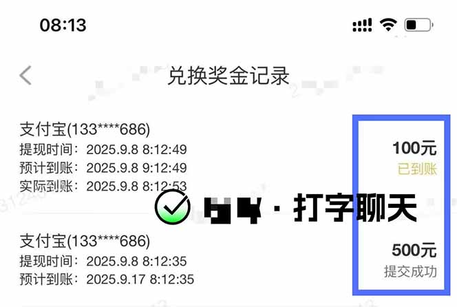 图片[1]-打字搞钱，1小时狂赚300+多劳多得，有手就能做！-禾谷轻创网