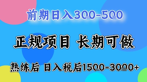 全年可变现项目，无门槛小游戏赛道，长期稳定，一天收益1k+，在家就可以自己创业【揭秘】-禾谷轻创网