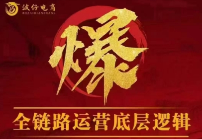 波仔电商·拼多多年卡会员(更新10月)-禾谷轻创网
