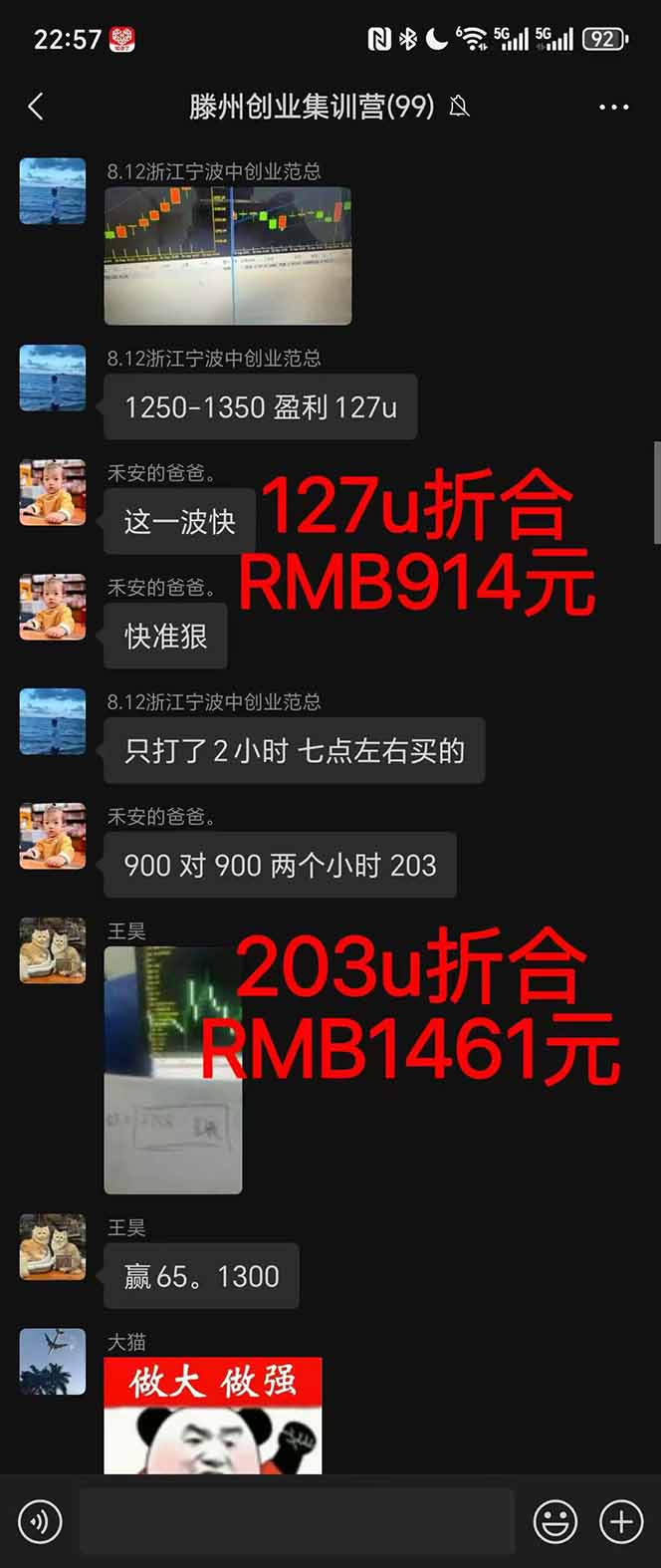 图片[1]-2025翻身上岸项目脚本干活，内部客户经理内部开号，单人日收益1000-300…-禾谷轻创网