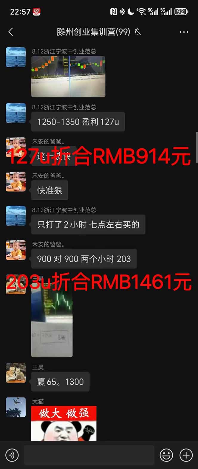 图片[4]-2025翻身上岸项目脚本干活，内部客户经理内部开号，单人日收益1000-300…-禾谷轻创网