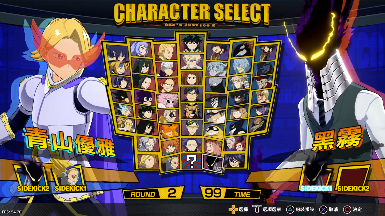 【5.05】《我的英雄学院 唯我正义2》PS4港版中文下载- 含V1.16 整合+解锁 DLC-禾谷轻创网