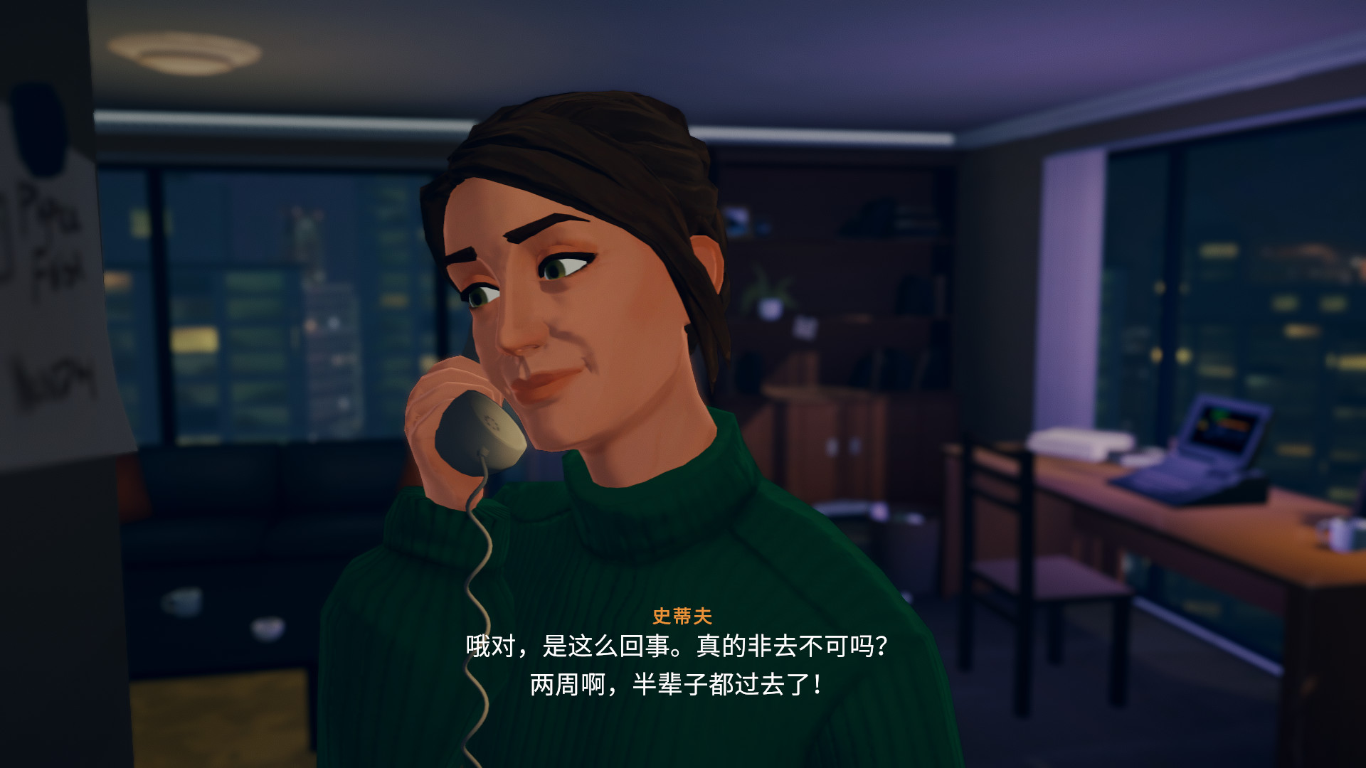 《湖 Lake》美版中文+1.2.1.10b补丁-禾谷轻创网