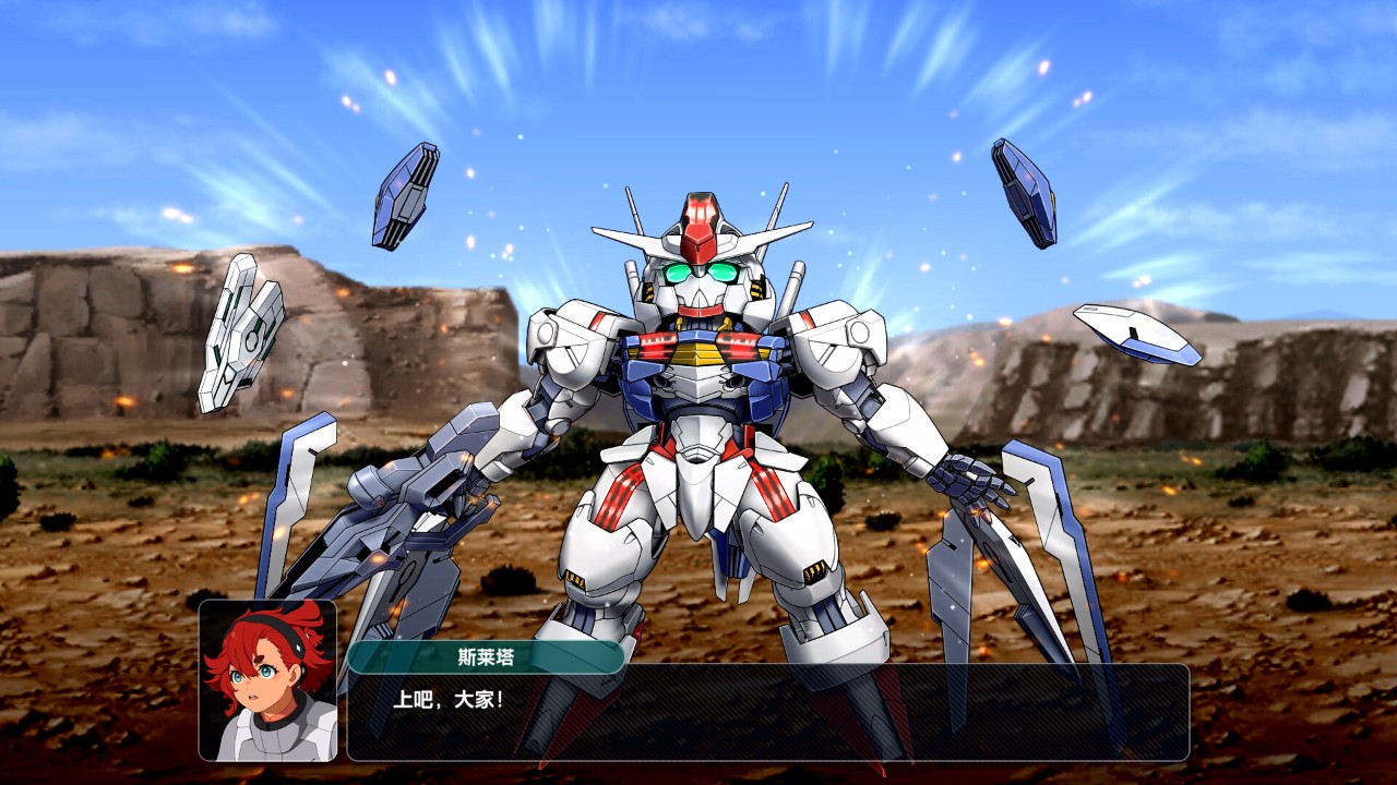 《超级机器人大战Y》Switch中文版XCI下载 – 含1.10补丁+假面骑士7dlc-禾谷轻创网