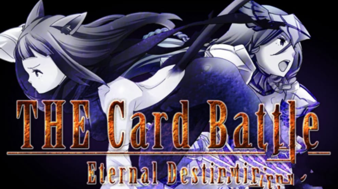 《卡牌大战：永恒命运 The Card Battle: Eternal Destiny》Switch中文版NSP下载 – 含1.0.5补丁-禾谷轻创网