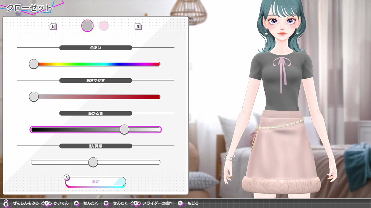 《模特儿出道 4 nicola Model Debut4 #nicola》Switch日版XCZ下载 – 含1.0.1补丁-禾谷轻创网