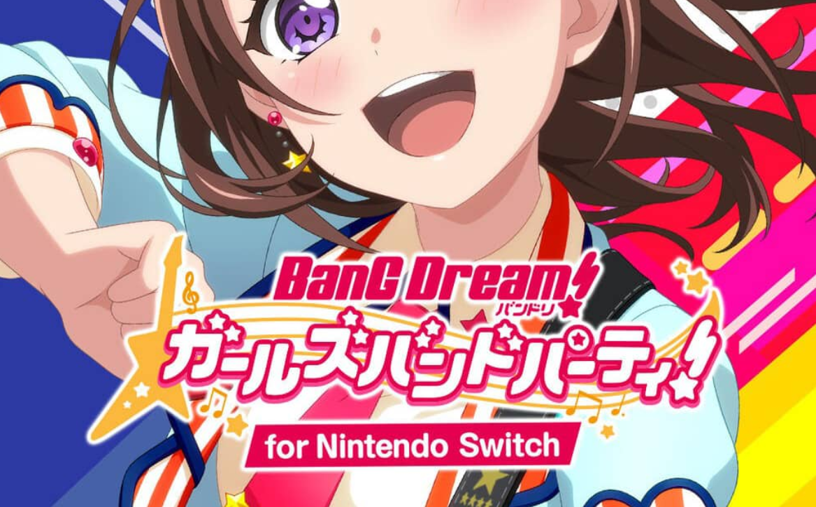 《BanG Dream! 少女乐团派对》Switch日文版NSP下载 – 含2.0.1补丁+DLC-禾谷轻创网