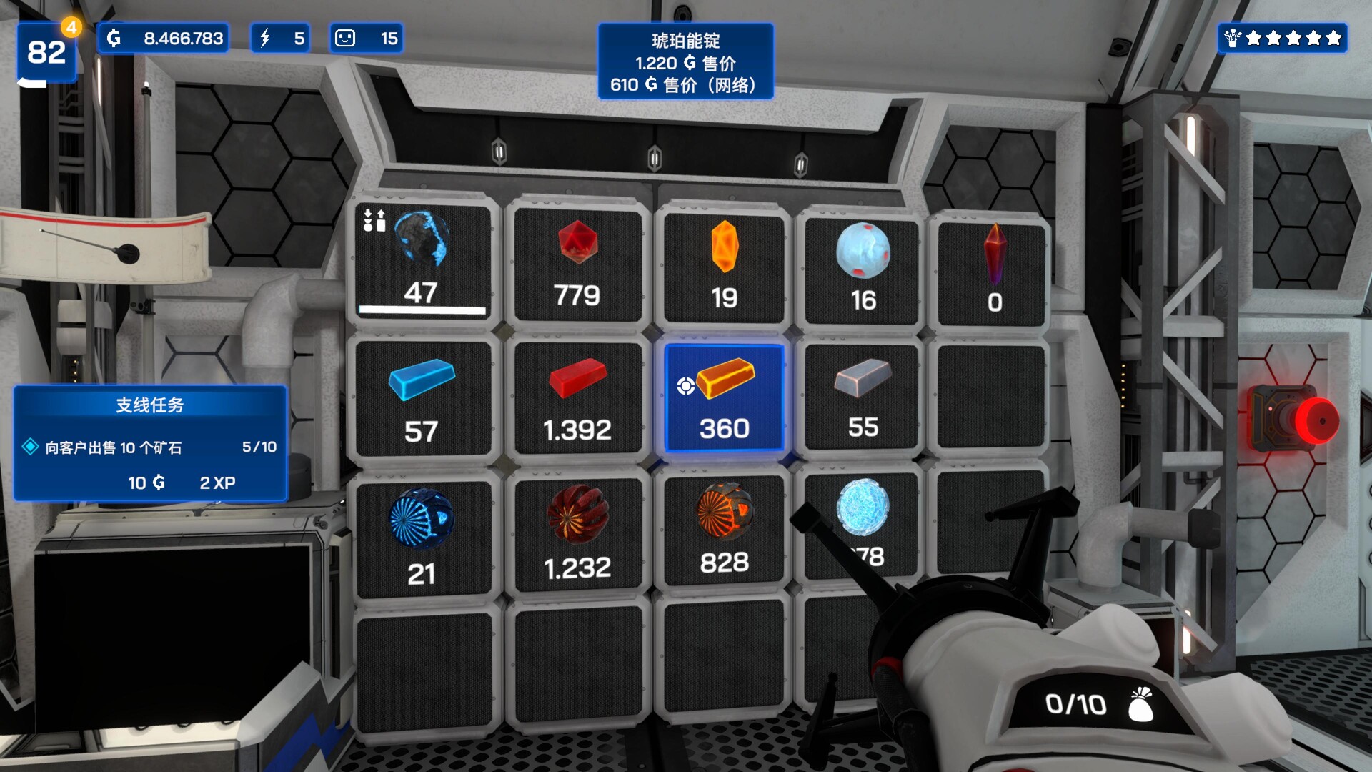 《星矿公司 Star Ores Inc.》Switch美版中文NSZ下载 – 含1.0.22补丁-禾谷轻创网