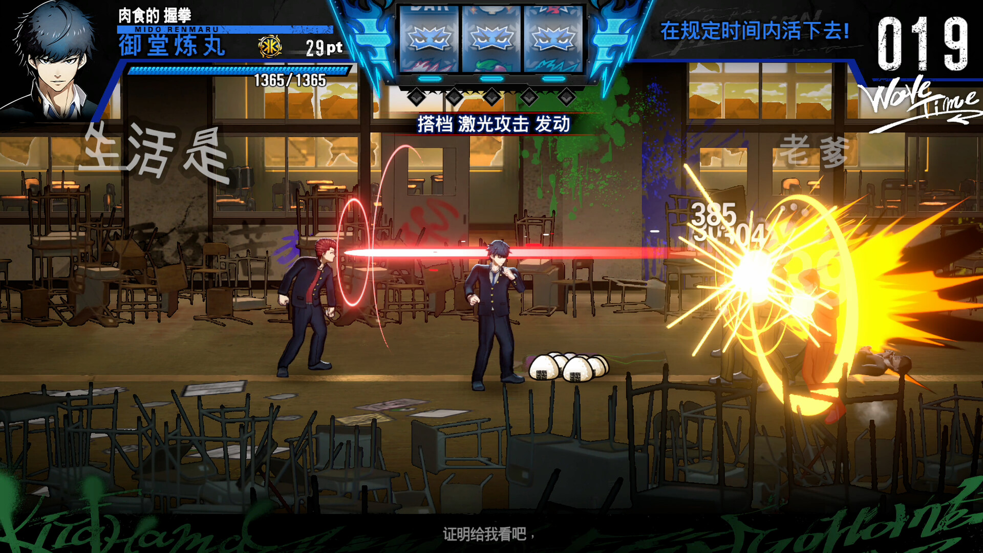 《坏兄弟 BAD BOY BROTHER》Switch美版中文NSZ下载 – 含1.0.1补丁-禾谷轻创网