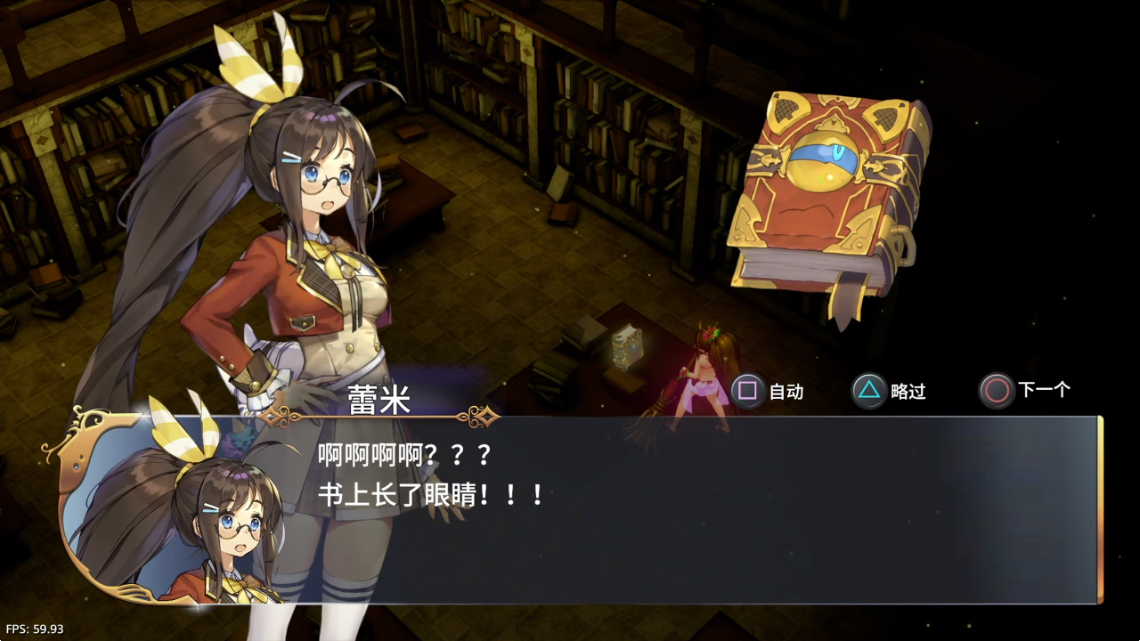 【5.05】《蕾米罗亚：少女的魔导书世界冒险》PS4日版中文下载- 含V1.02-禾谷轻创网