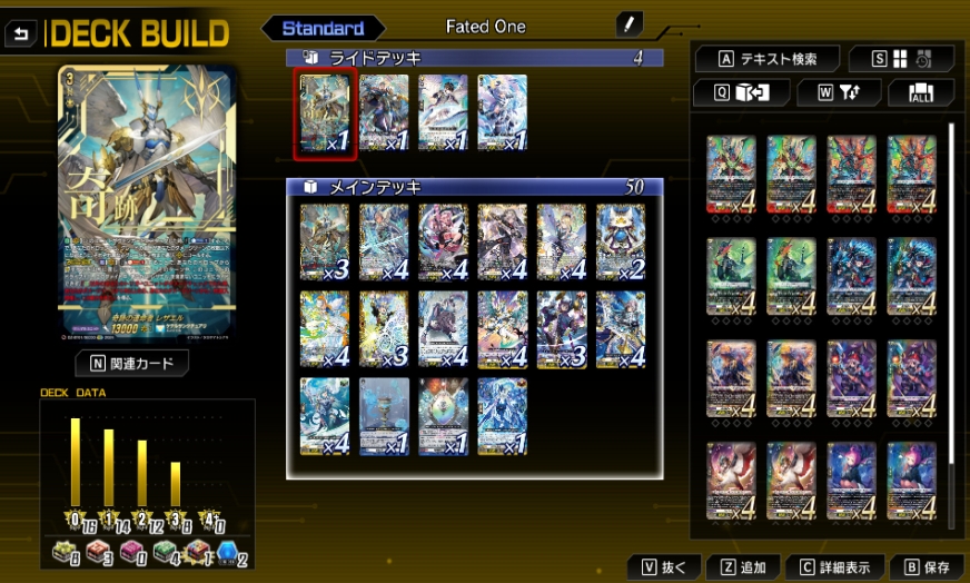 switch游戏《卡片战斗先导者DD2 Cardfight Vanguard DD2》日版+1.5.0补丁+30DLC NSZ下载-禾谷轻创网