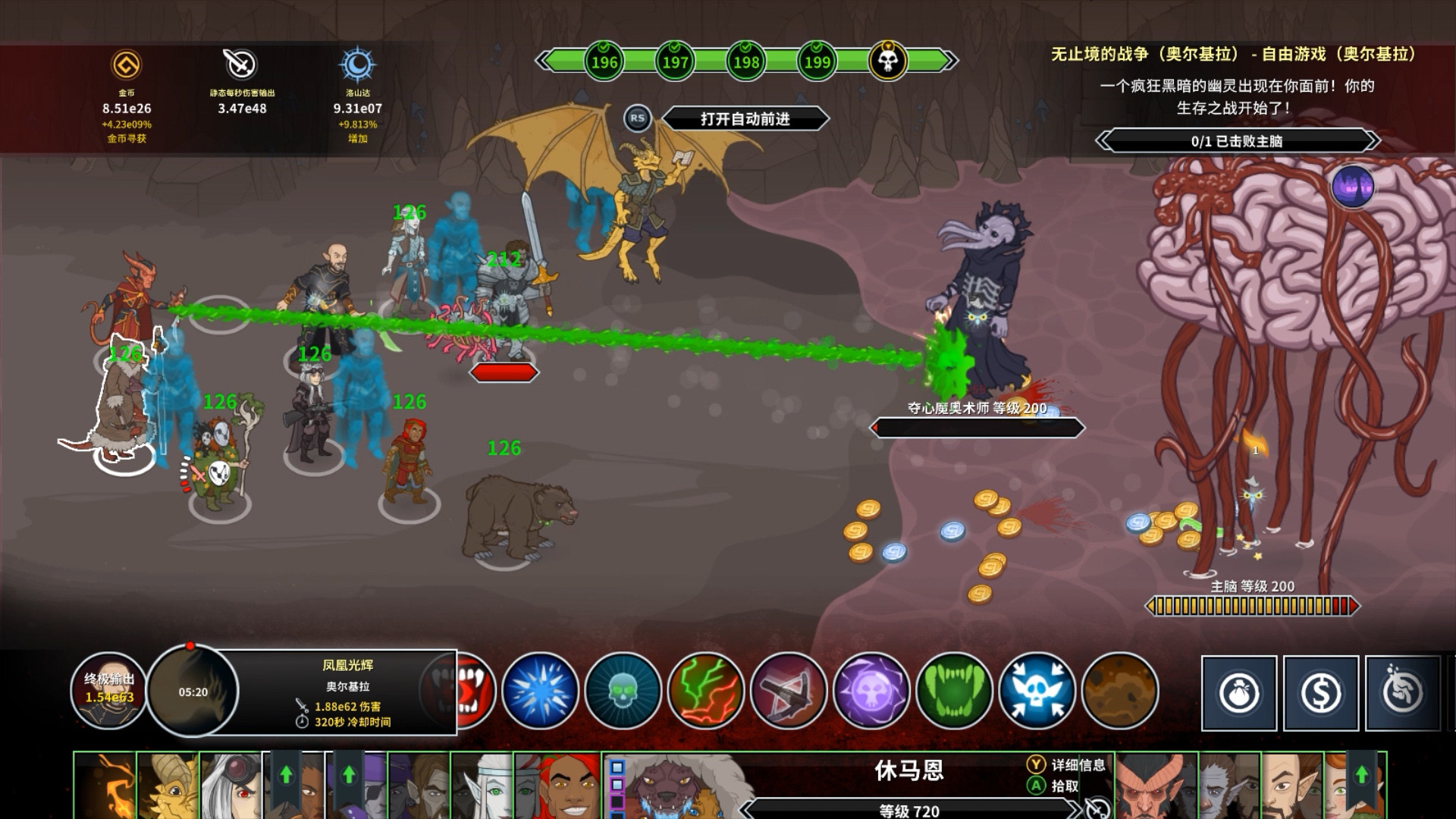 《遗忘国度之闲置冠军 Idle Champions of the Forgotten Realms》Switch英文版NSP下载 – 含1.401补丁-禾谷轻创网