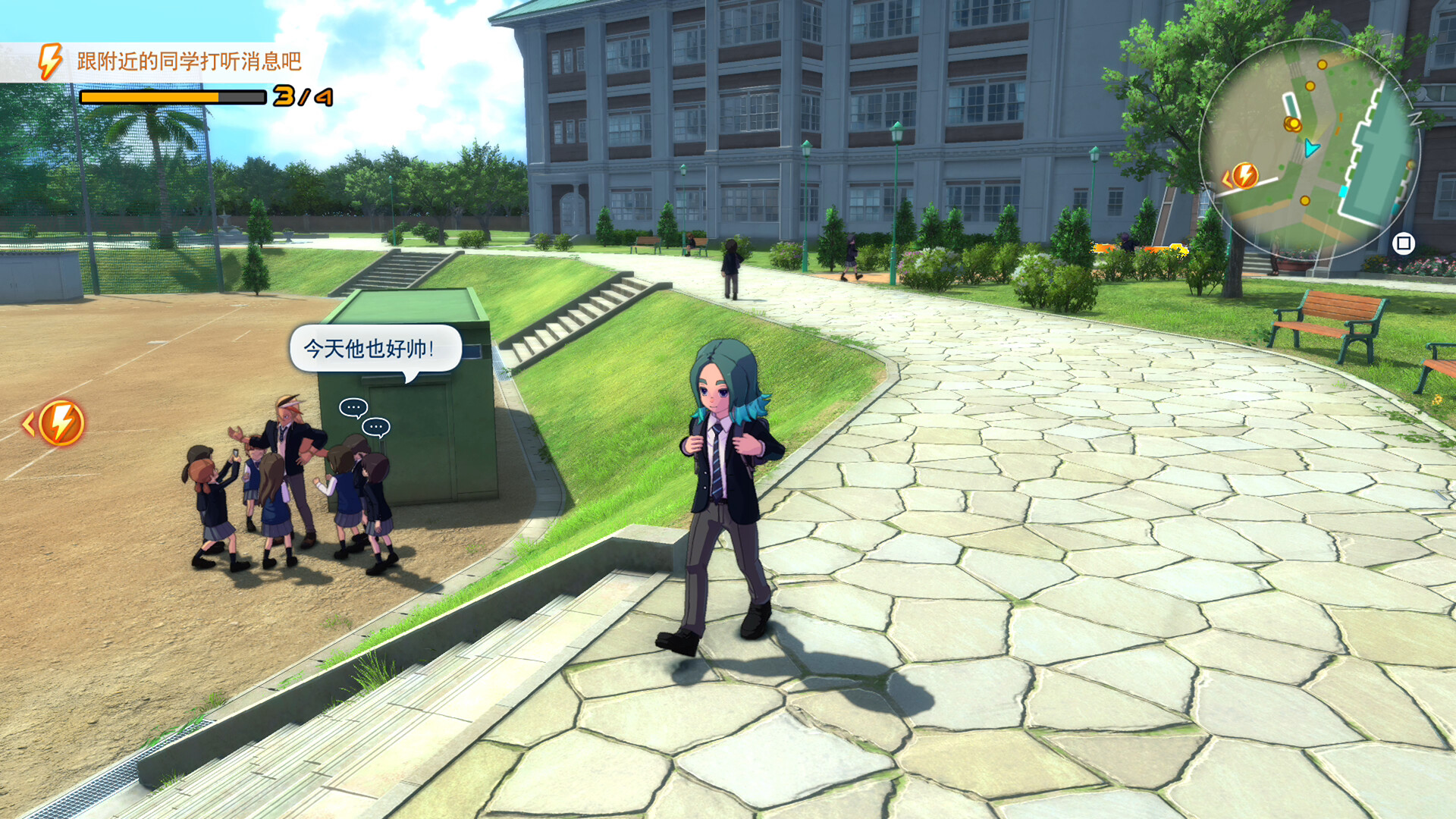 《闪电十一人 英雄们的胜利之路/INAZUMA ELEVEN: Victory Roa》PC中文版下载-含v1.4.1-禾谷轻创网