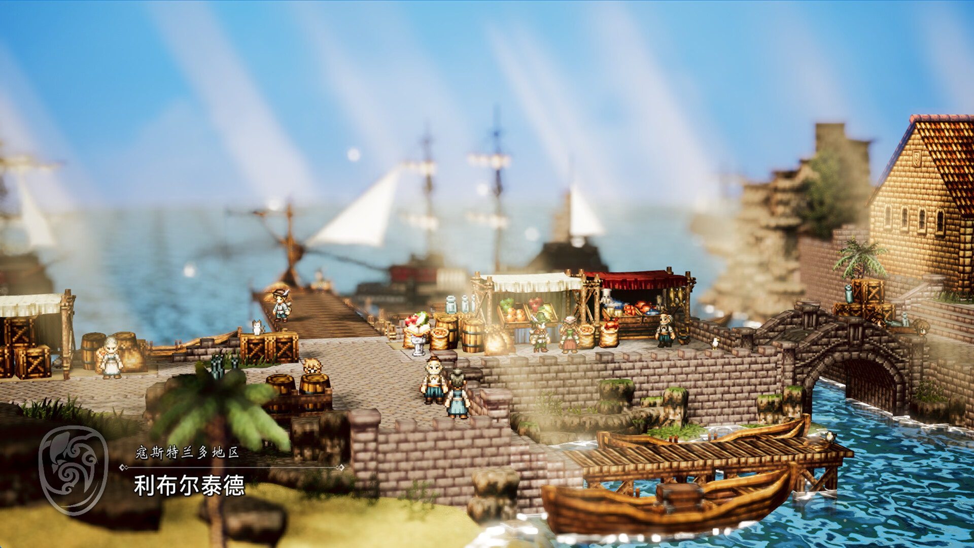 《八方旅人0/OCTOPATH TRAVELER 0》PC中文版下载-含v1.0.2模拟器整合版-禾谷轻创网