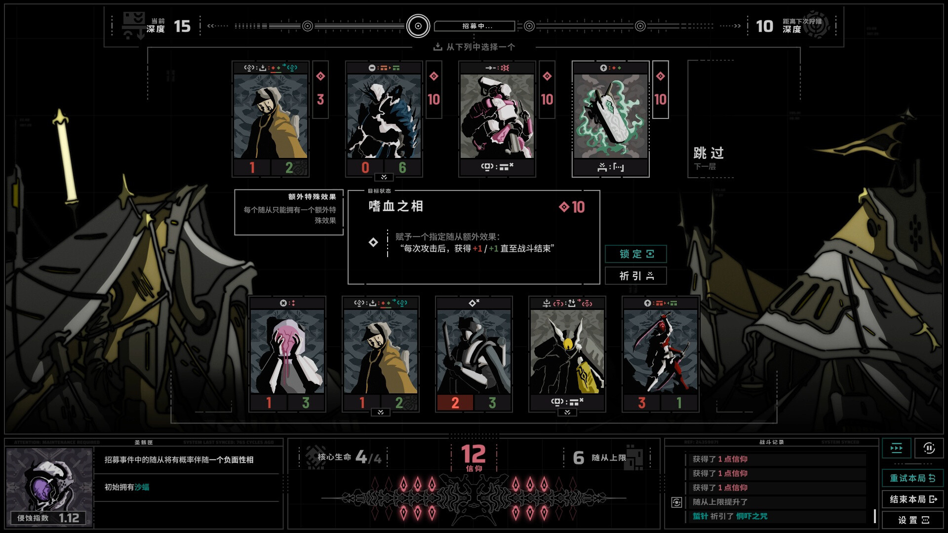 《无境空界/Holder of Place》PC中文版下载-含Build.21064102-禾谷轻创网