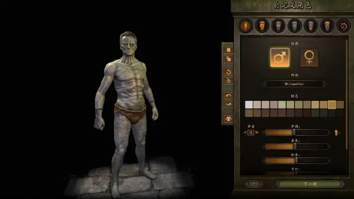 图片[2]-《骑马与砍杀2霸主》权游国度MOD 6.2整合版-禾谷轻创网