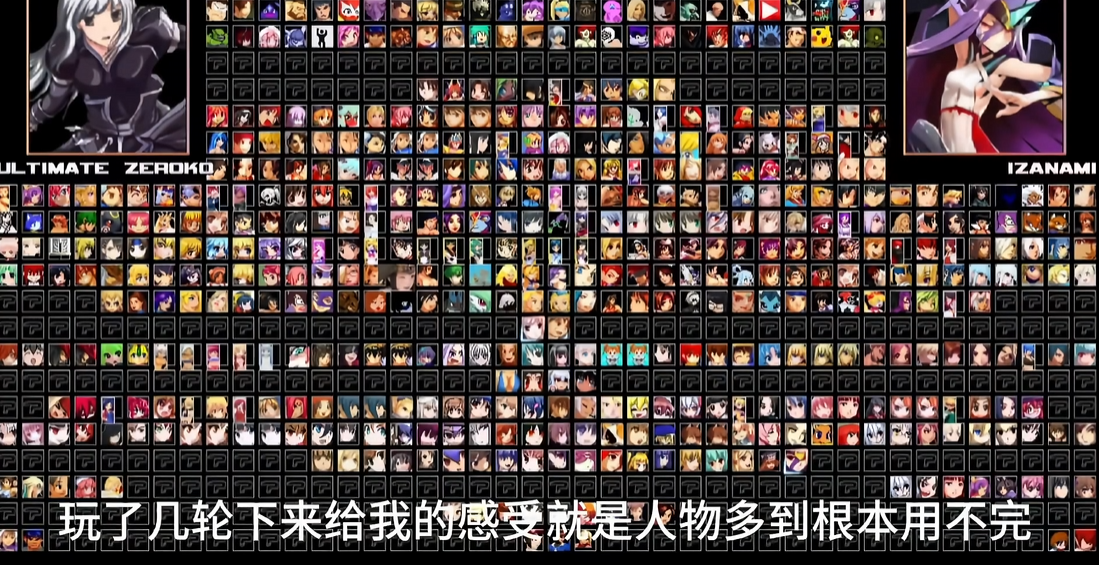 《单机拳皇mugen》【1050个人物合集】【送全女格斗游戏整合】-禾谷轻创网