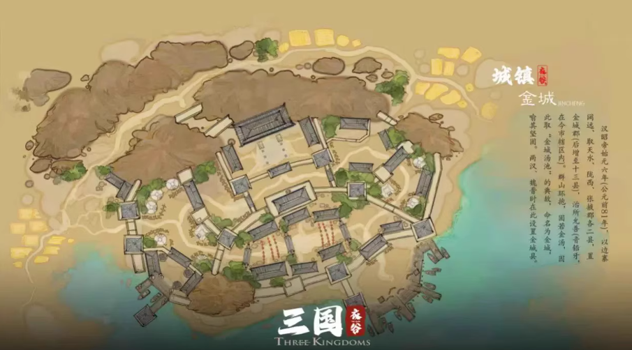 图片[1]-《骑马与砍杀2》衣谷三国MOD本体+拓展包-禾谷轻创网