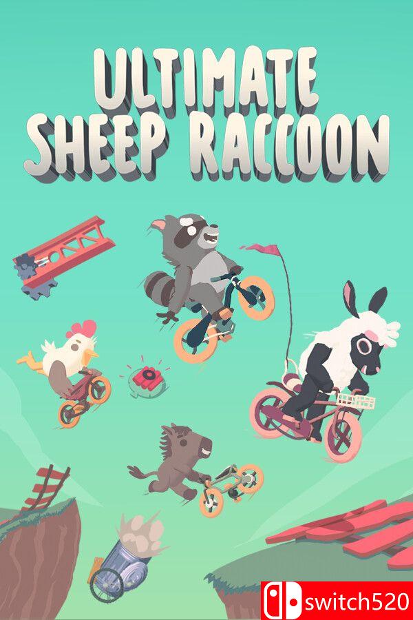 《超级浣熊羊（Ultimate Sheep Raccoon）》v1.0.266 0xdeadcode硬盘版[中文/繁体/英文/日语]-禾谷轻创网