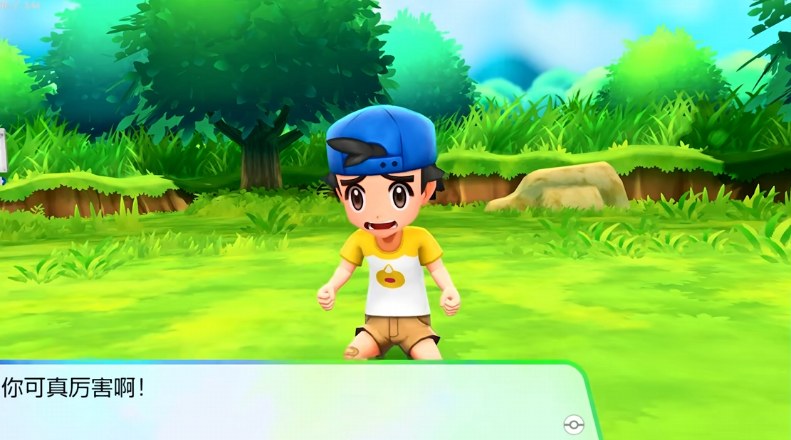《口袋妖怪38合1高清纹理重制版》 天马G模拟器前端+安装教程【3DS+Switch+GBC+GBA+GB+NDS】-禾谷轻创网