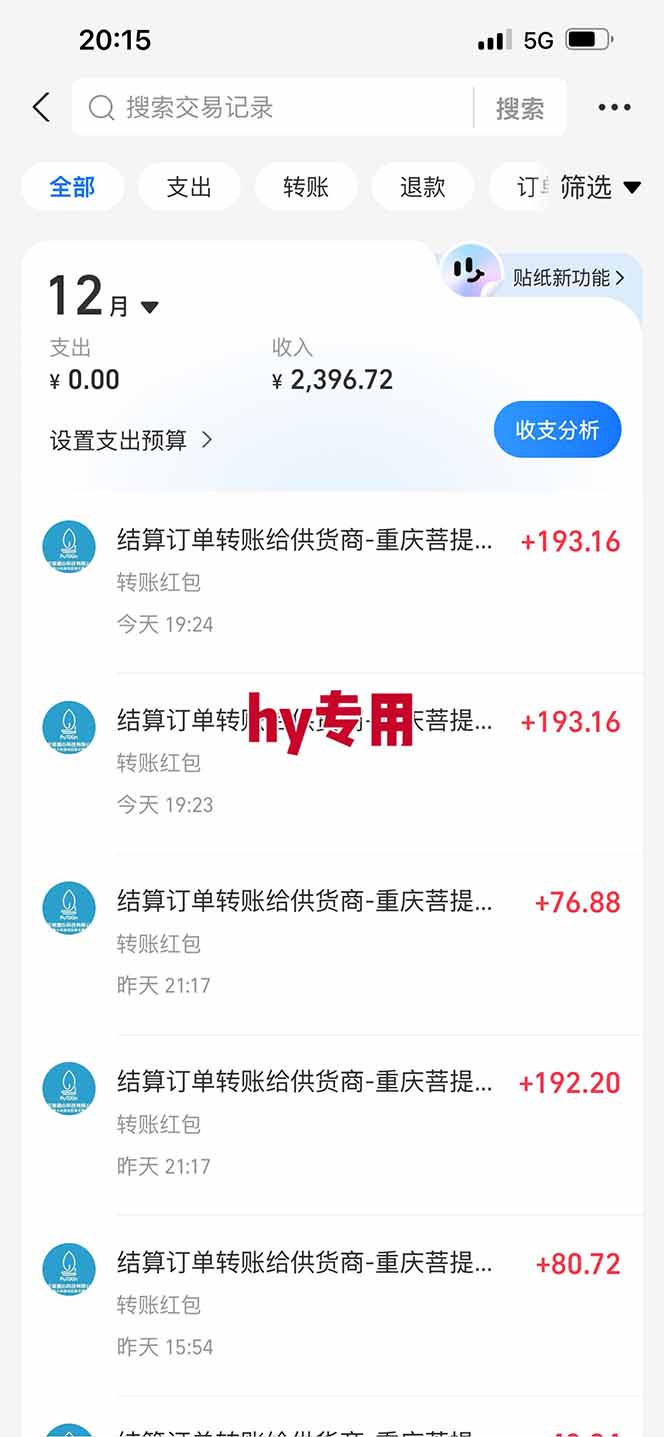 图片[2]-【火爆】三款游戏全自动搬砖，轻松日入 1000+，长久稳定，可矩阵化操作！-禾谷轻创网