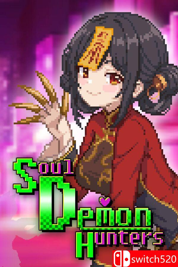 《灵魂恶魔猎人（Soul Demon Hunters）》官方中文 [中文/繁体/英文/日语]-禾谷轻创网