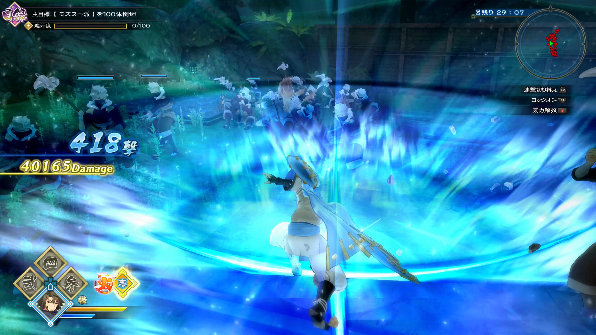 《传颂之物：斩/Utawarerumono: ZAN》PC中文版下载-含Build.21148349-禾谷轻创网
