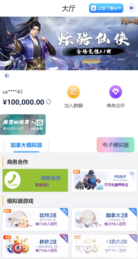 网址导航网网站源码，游戏在线试玩导航系统-禾谷轻创网