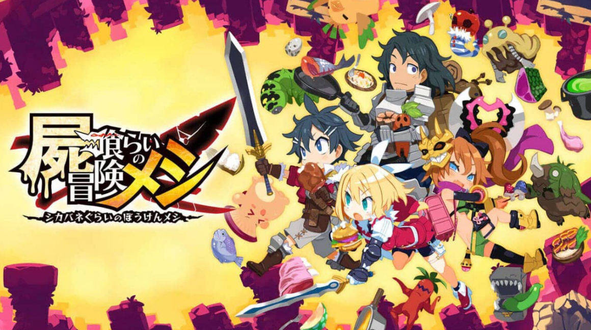 《魔物饭大冒险 Deadly Eating Adventure Meshi》Switch中文版NSP下载 – 含1.2.0补丁-禾谷轻创网