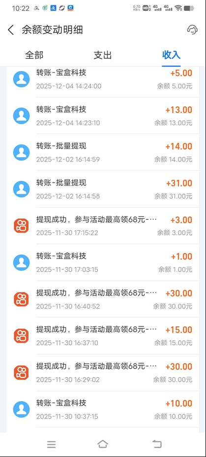 图片[3]-工作室必备手机自动搬砖单机20+，多平台海量任务持续更新【2026源头首发】-禾谷轻创网