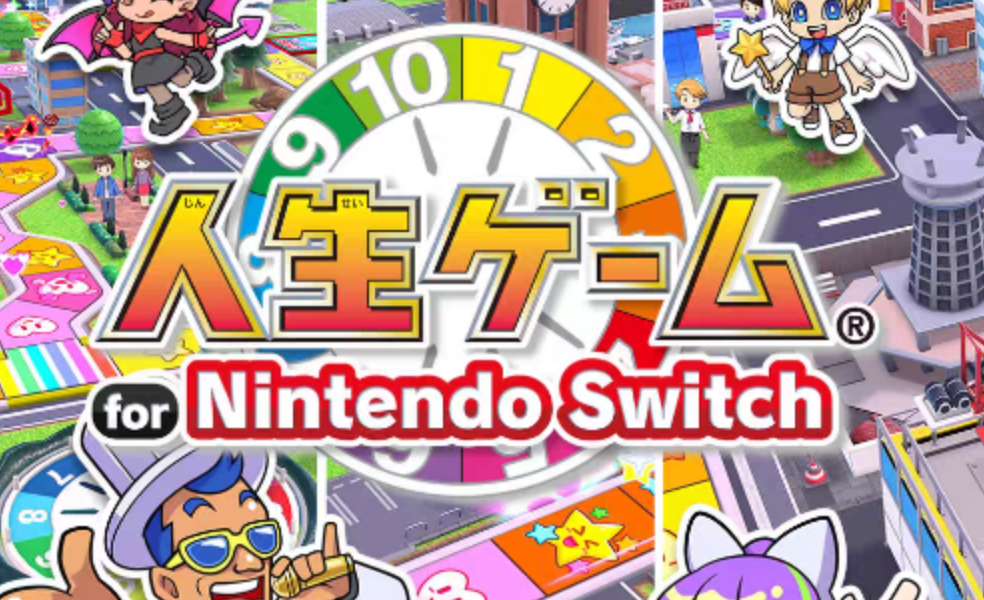 《人生游戏》Switch中文版NSP下载-禾谷轻创网