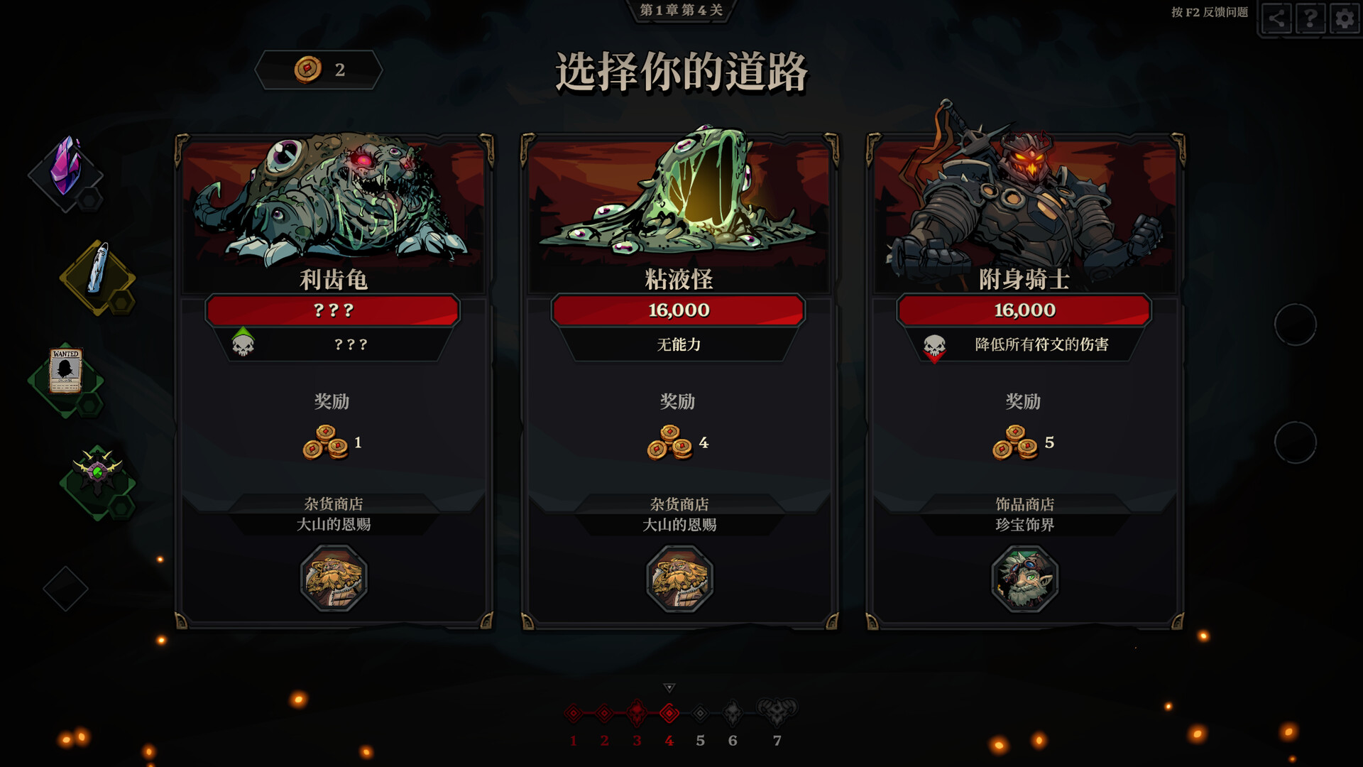 《死而符生/Runeborn》PC中文版下载-含v0.7.5-禾谷轻创网