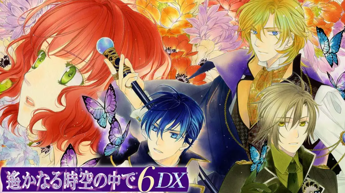 《遥远的时空中6 DX》Switch日文版XCI下载 – 含1.0.0补丁-禾谷轻创网