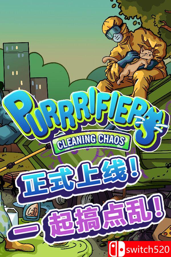 《喵净混乱：猫咪合扫队（Purrrifiers: Cleaning Chaos）》[中文/英文/日语]-禾谷轻创网