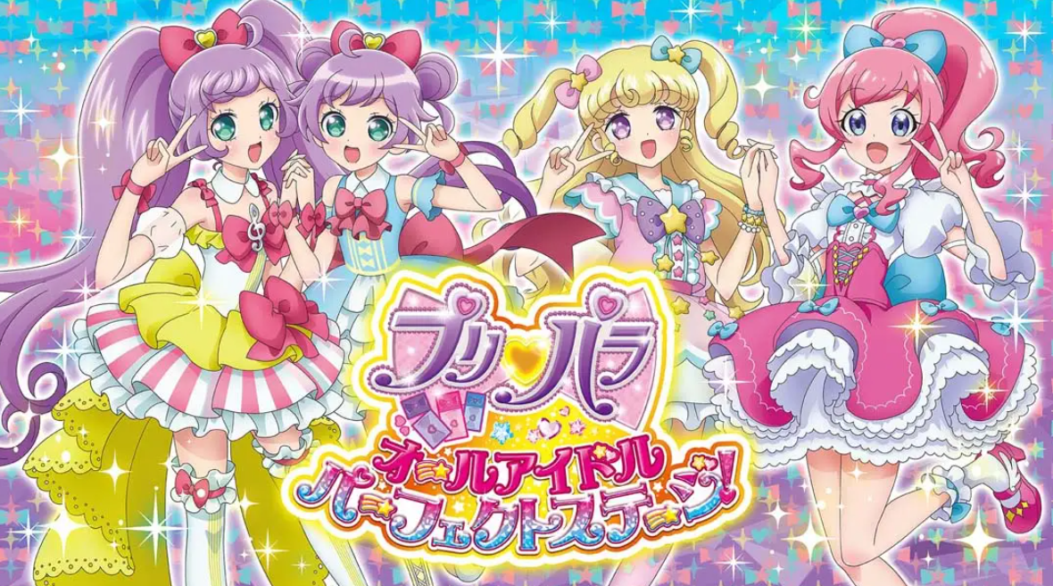 《美妙天堂：全明星偶像 完美舞台 PriPara All Idol Perfect Stage》Switch日文版NSP下载 – 含1.0.4补丁-禾谷轻创网