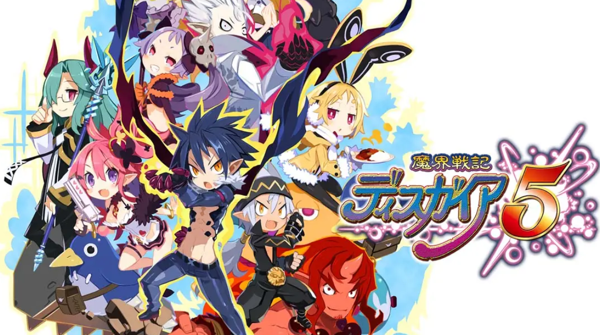 《魔界战记5 Disgaea5》Switch中文版NSP下载 – 含1.0.3补丁-禾谷轻创网
