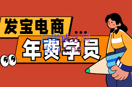纪主任·拼多多年费会员(更新12月)-禾谷轻创网