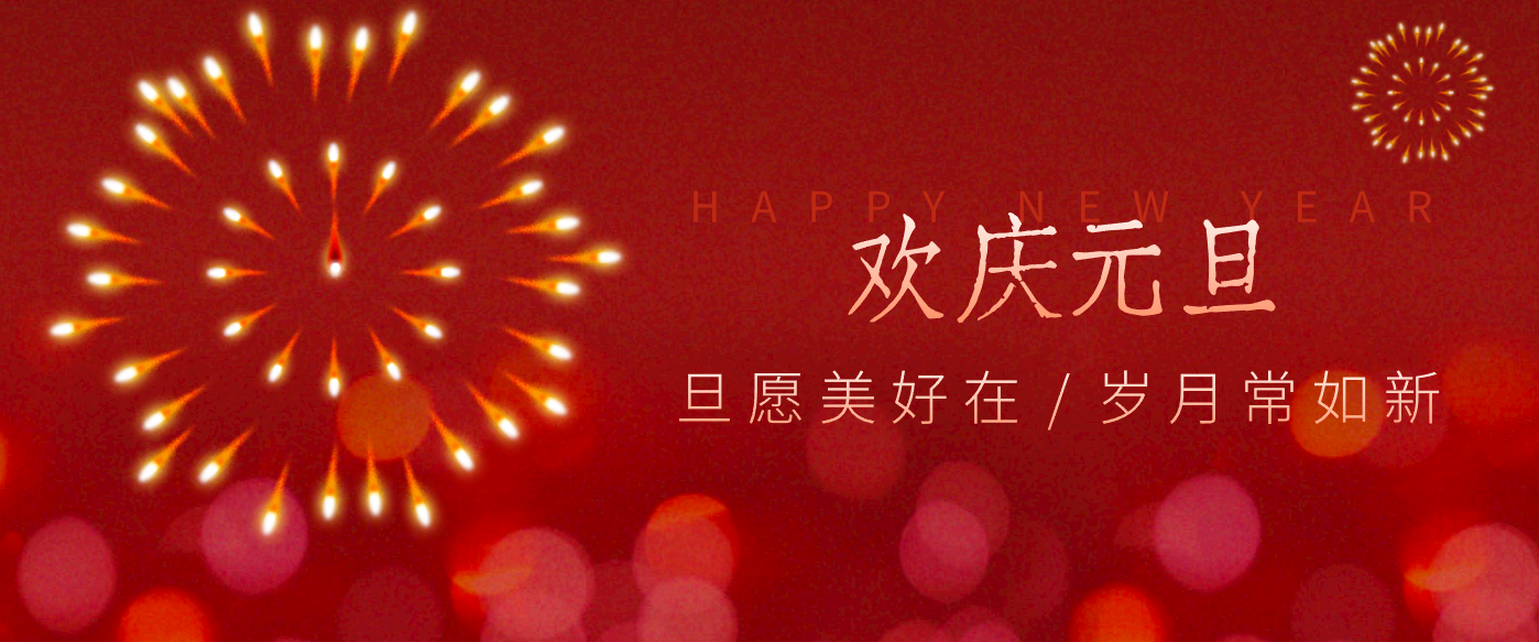 每年新年必火的红利项目，视频号祝福类视频玩法，多种变现月入万元！-禾谷轻创网
