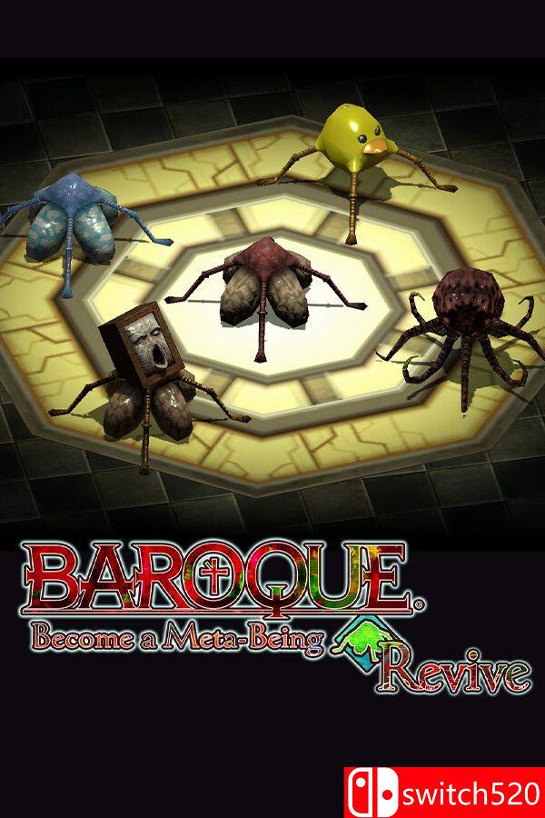 《BAROQUE ~ 一觉醒来成异形 ~ Revive（BAROQUE）》B.21052438 [中文/繁体/英文/日语]-禾谷轻创网