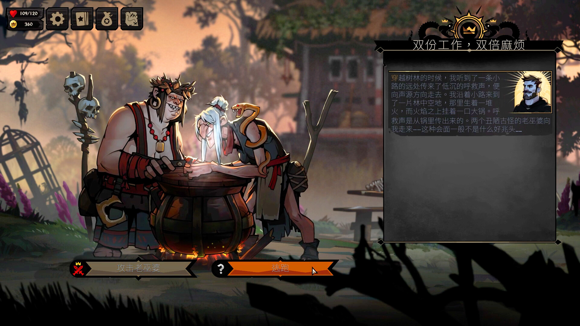 《敲棺盖/Knock on the Coffin Lid》PC中文版下载-含v1.3.20.0-禾谷轻创网