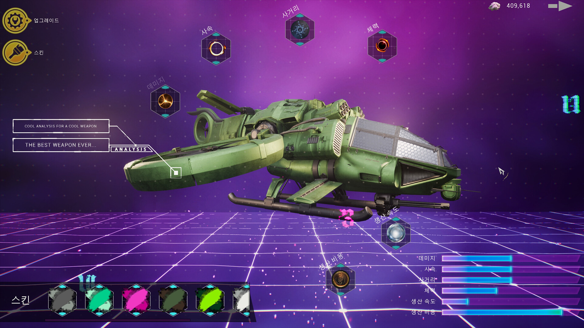 《果壳机动：钛垣防线/ShellMobile: Titan Rampart》PC中文版下载-含Build.21374392-禾谷轻创网