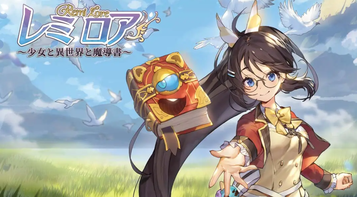 《少女与异世界与魔导书》Switch日版中文NSP下载 – 含1.0.2补丁-禾谷轻创网