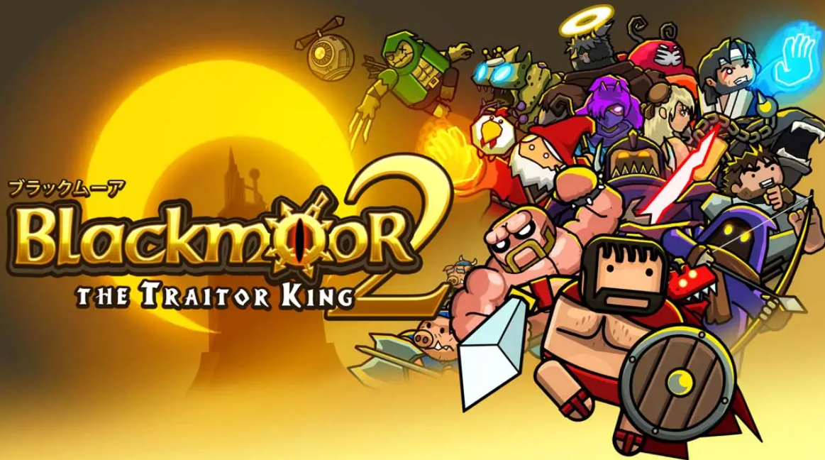 《黑暗荒野2 Blackmoor 2》Switch美版中文NSP下载 – 含13.81补丁-禾谷轻创网