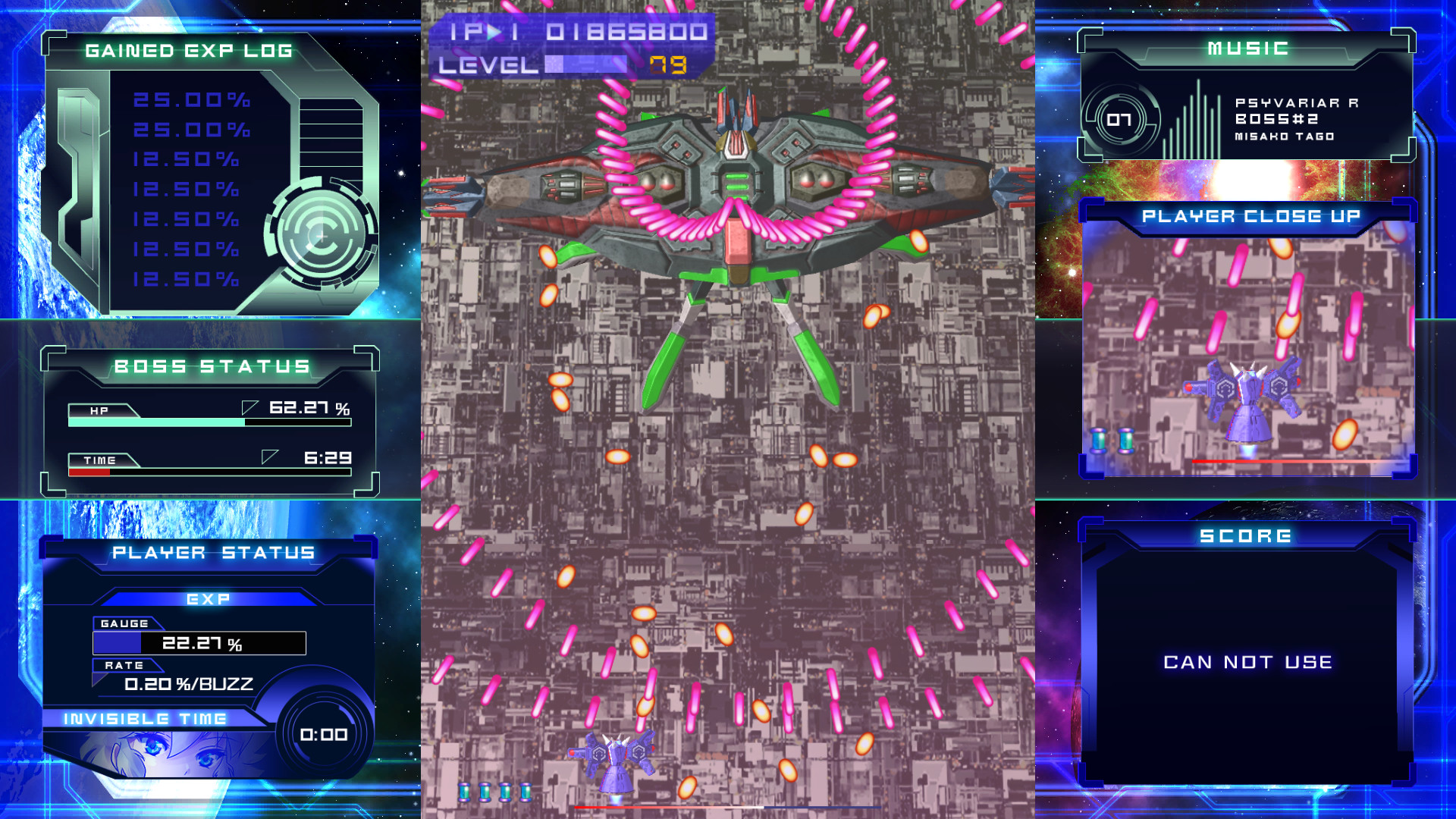 《闪速神机 Psyvariar Delta》Switch中文版NSP下载-禾谷轻创网