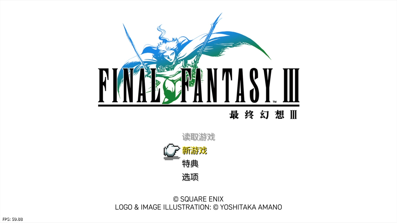 【5.05】《最终幻想 1-6 像素复刻版 FINAL FANTASY I-VI》PS4美版中文下载- 含整合+降级-禾谷轻创网