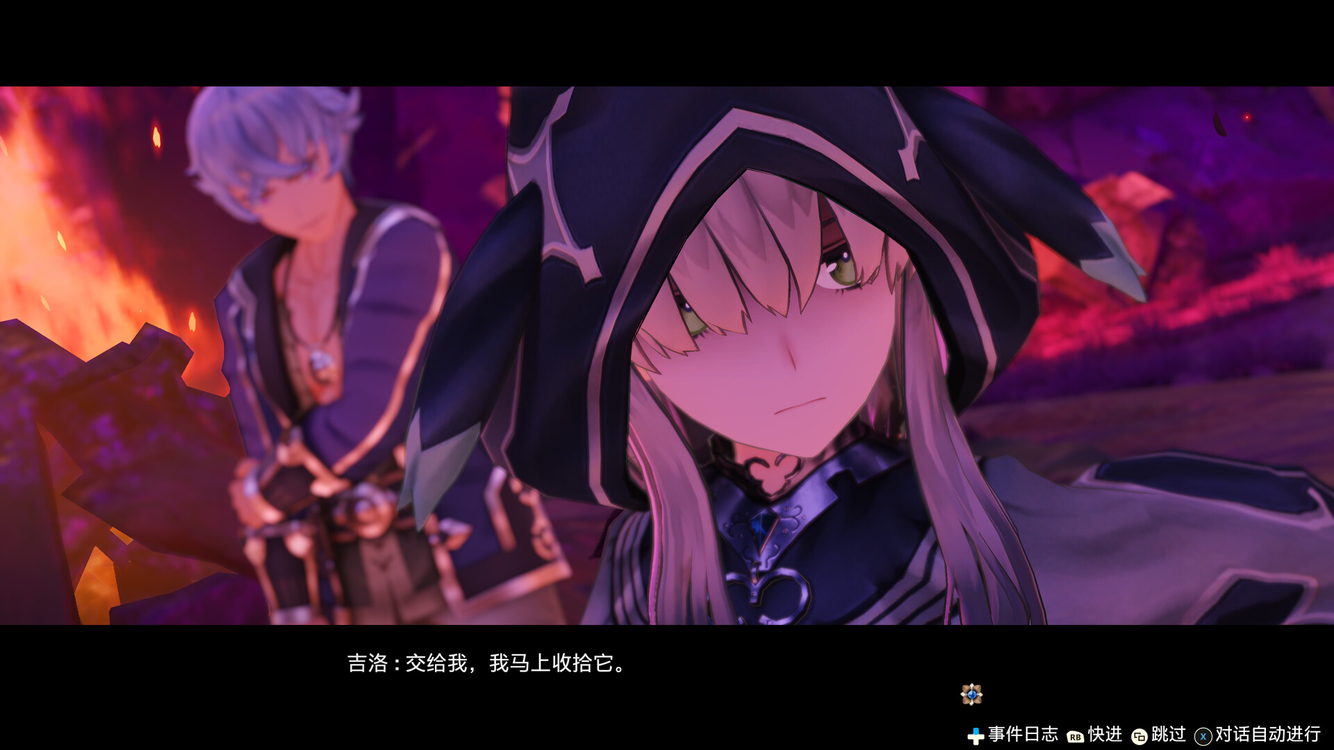《莱莎的炼金工房 常暗女王与秘密藏身处 DX》Switch日版中文NSZ下载 – 含1.2.0补丁-禾谷轻创网